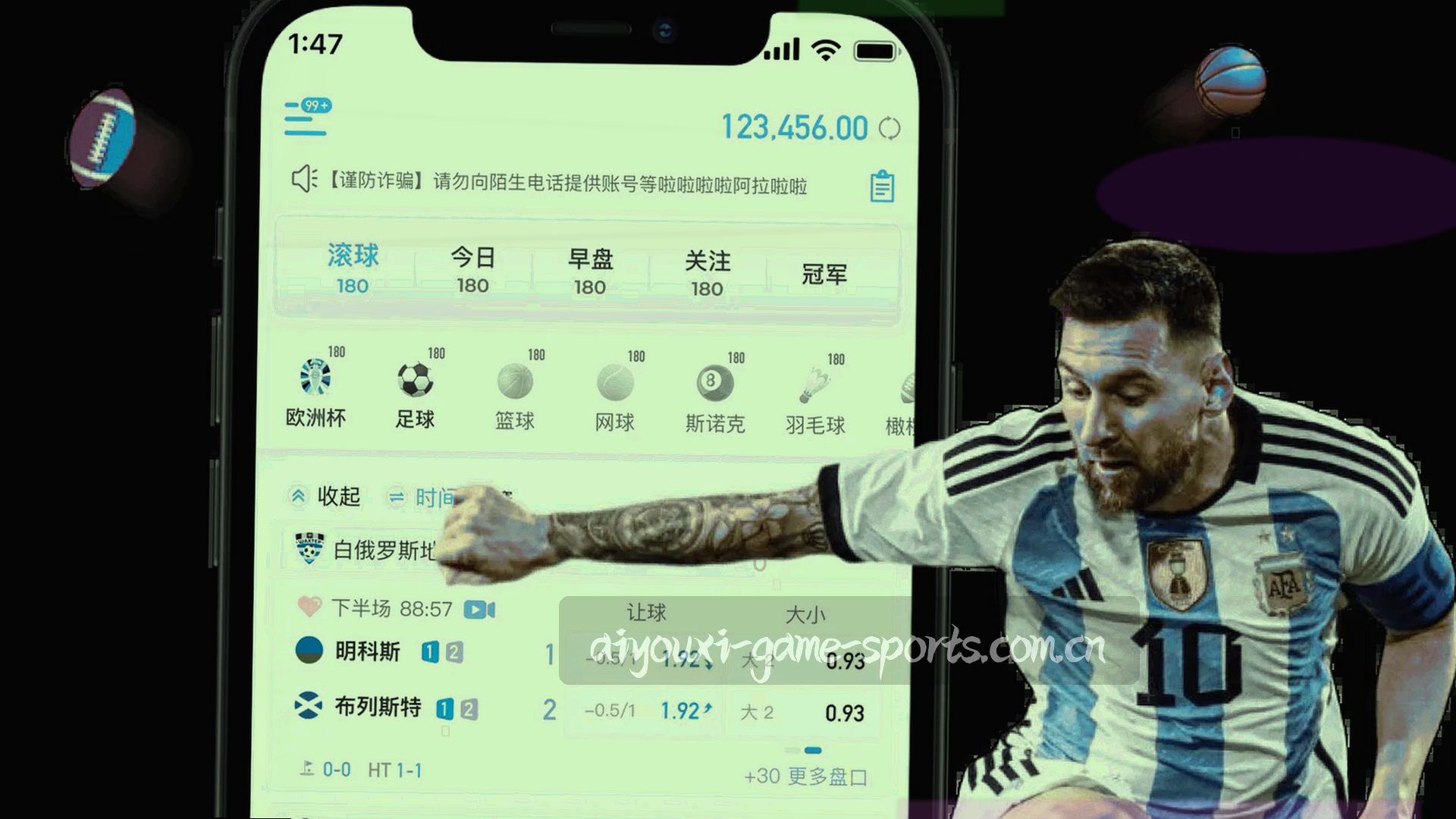 蓝色背景上绿色数据流，象征赛事数据实时汇入平台